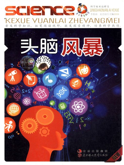 【絶版】頭で儲ける時代 2004年10月号 No.519 LGBTQIA - Search results for 李慕南- San Francisco Public
